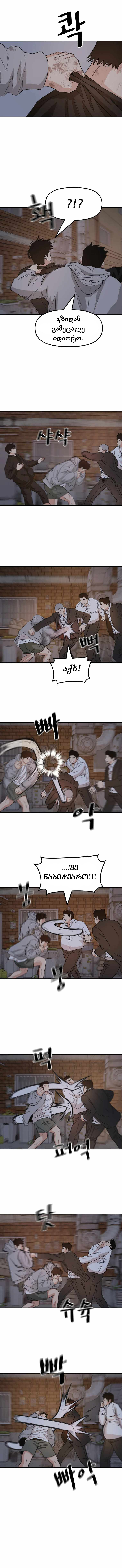 Page (7)